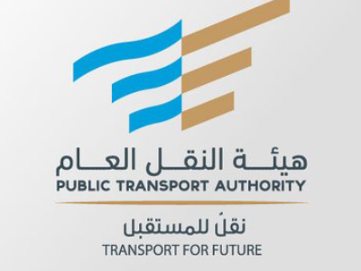 الهيئة العامة للنقل