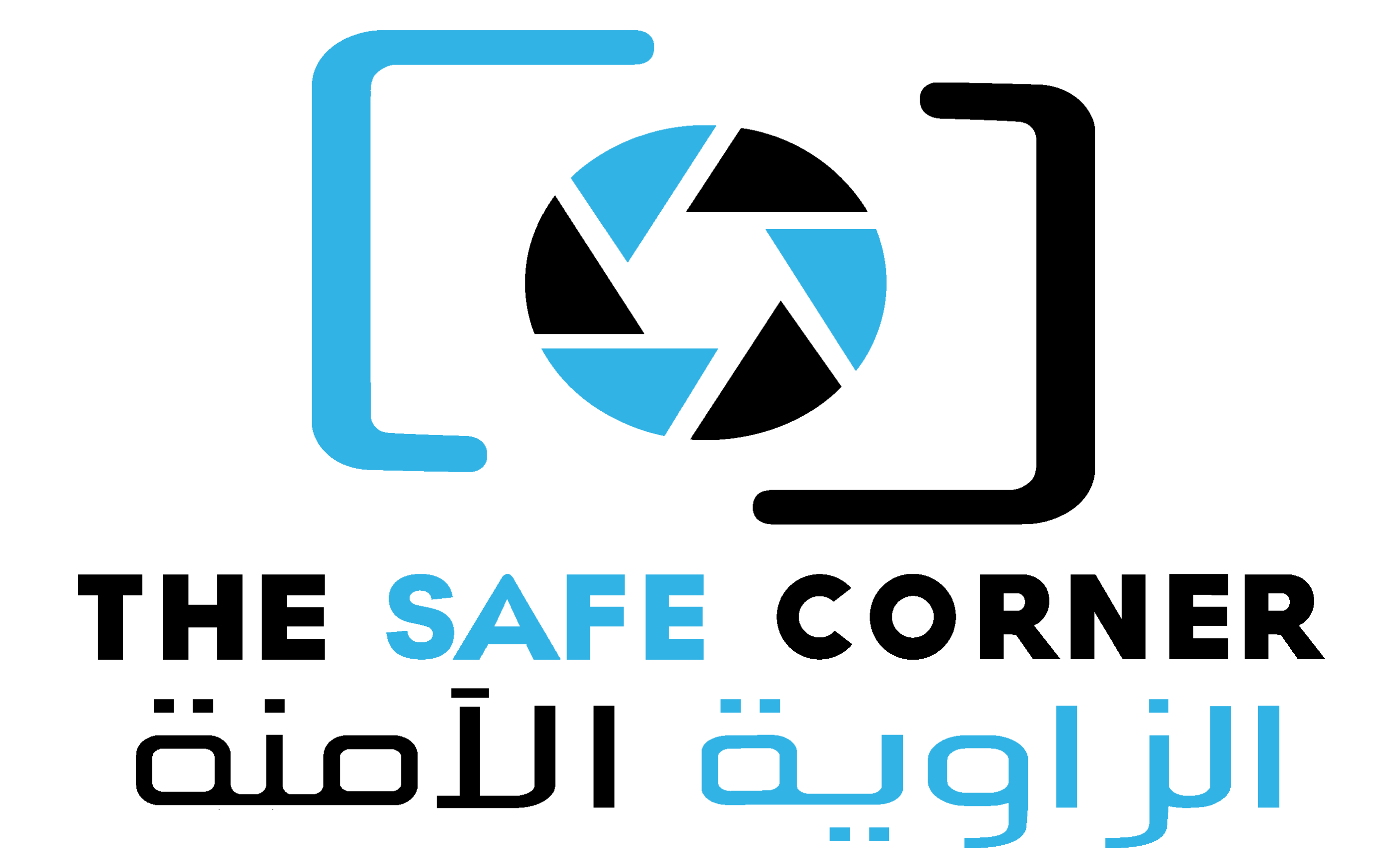 الزاوية الآمنة