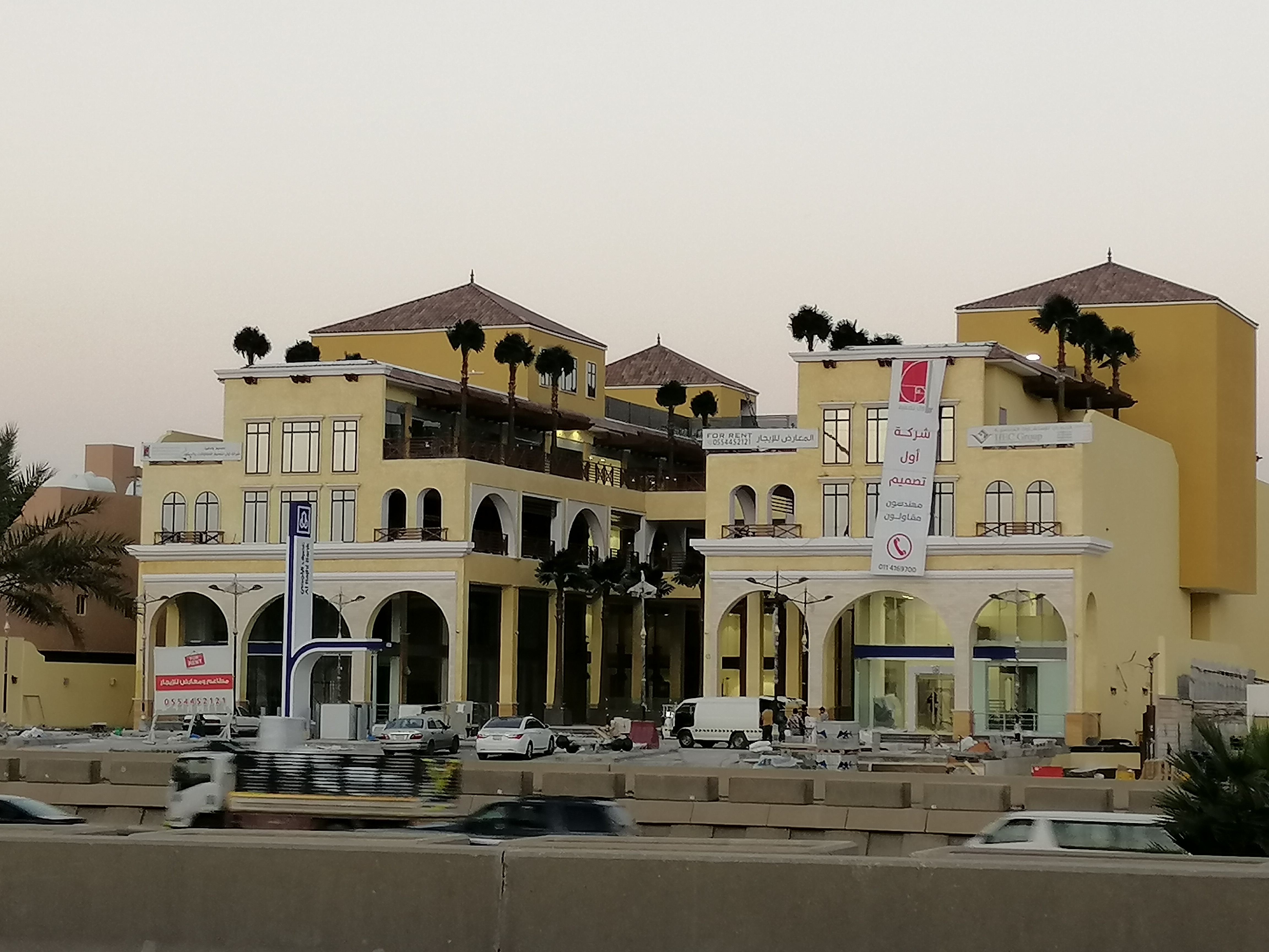 تحفة الريان